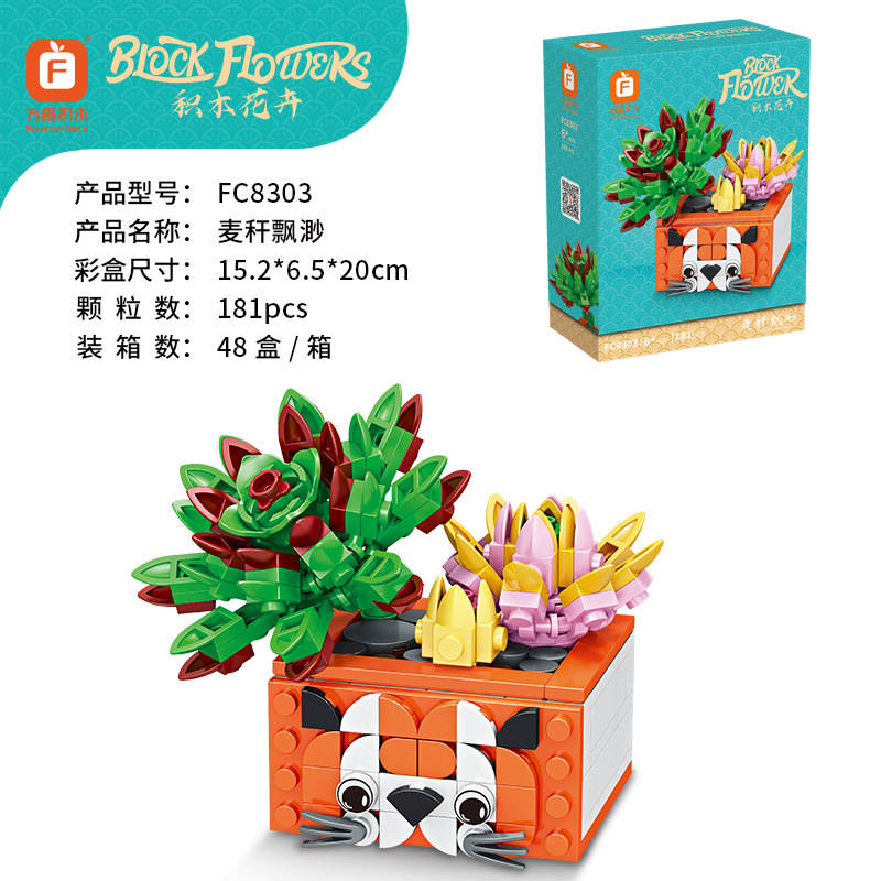 Block Flowers