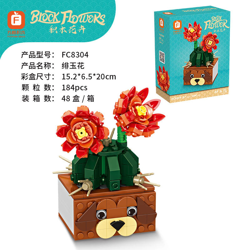 Block Flowers