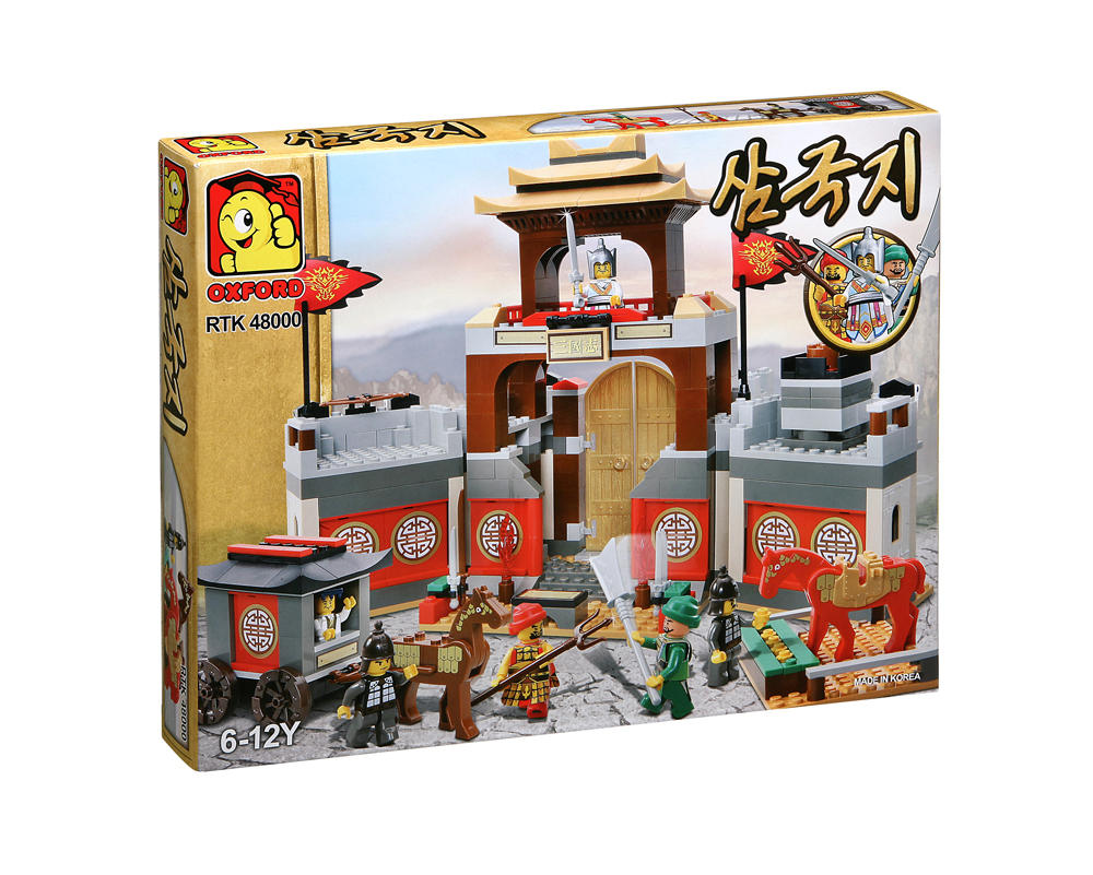 삼국지