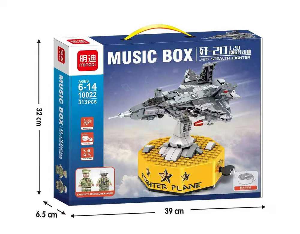 Music Box：J-20 Stealth Fighter