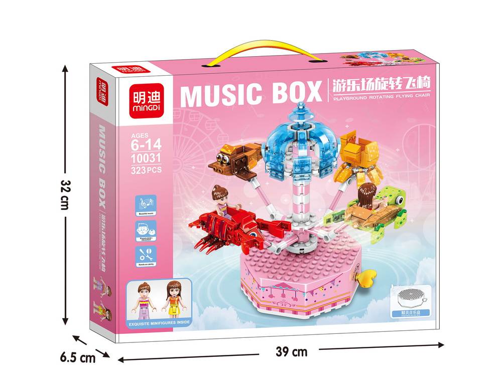 Music Box：Playground Rotating Flying Chair