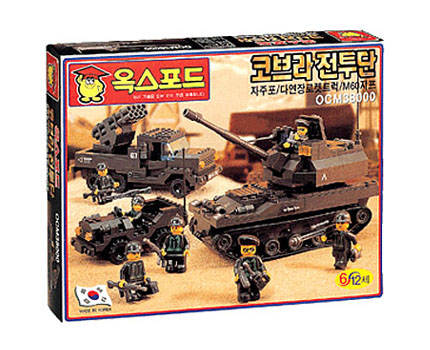 코브라전투단
