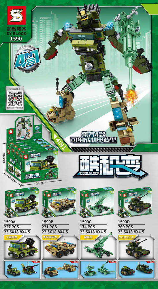 CoolBlock