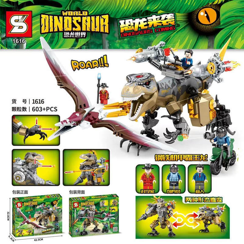 Dinosaur World