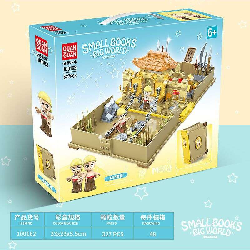 Small Books Big World