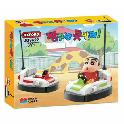 Bumper Cars