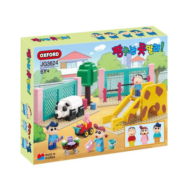 蜡笔小新：游乐场