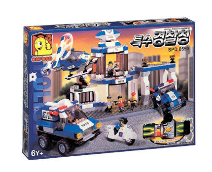 특수경찰청
