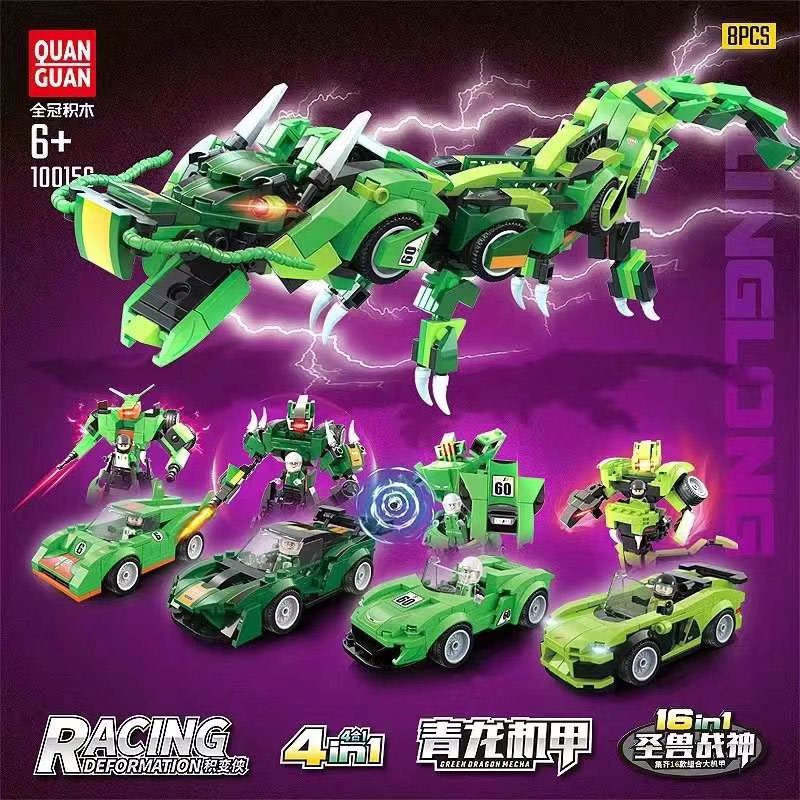 Racing Deformation