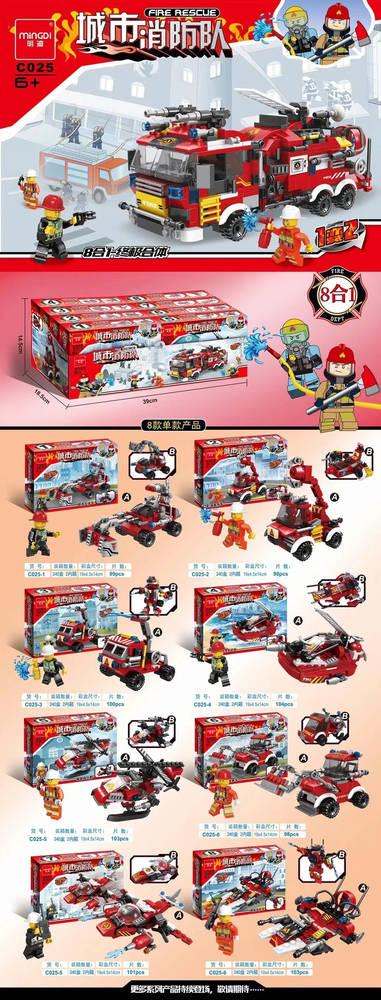 Fire Rescue