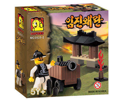 임진왜란
