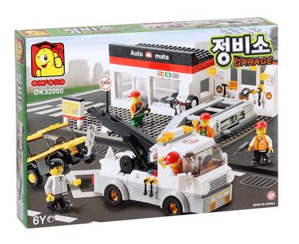정비소