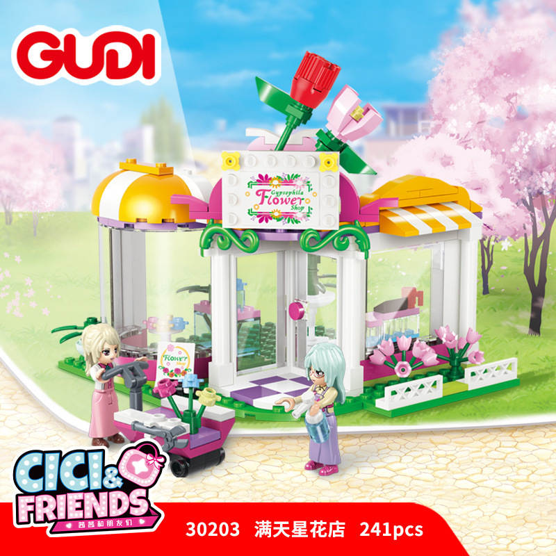 CICI & Friends