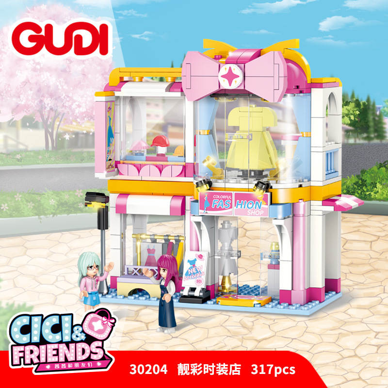 CICI & Friends