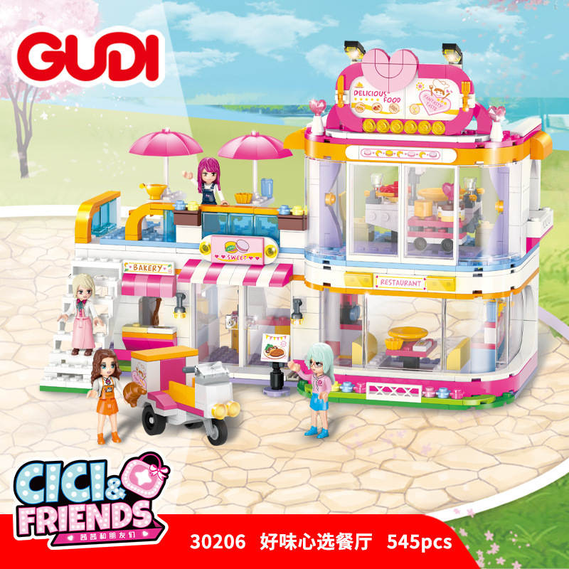 CICI & Friends