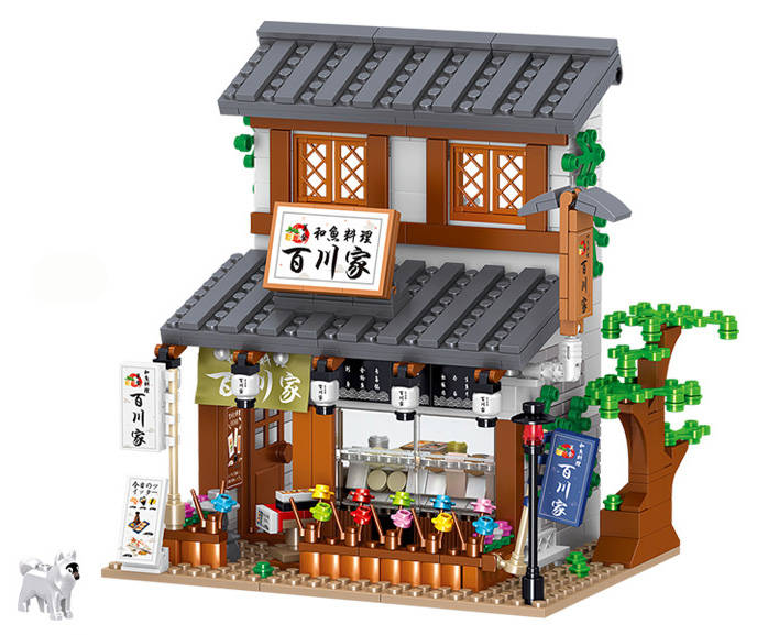 Japanese House