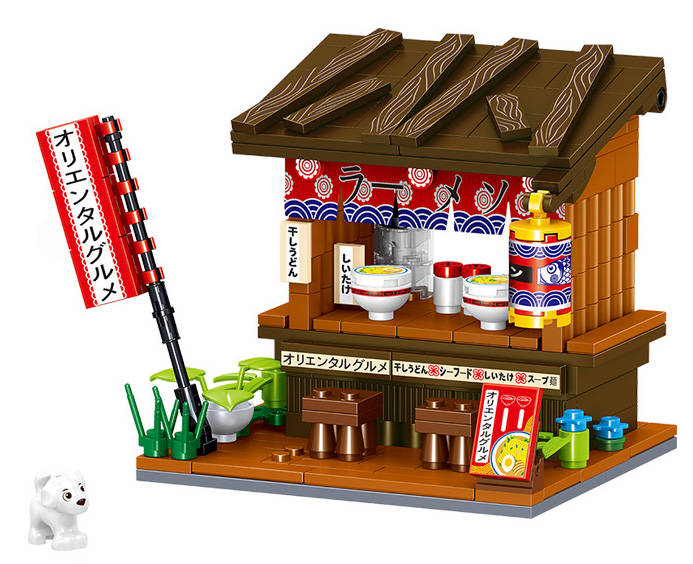 Japanese House