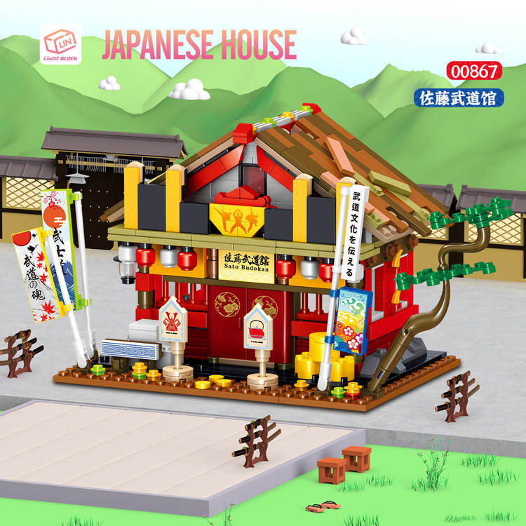 Japanese House