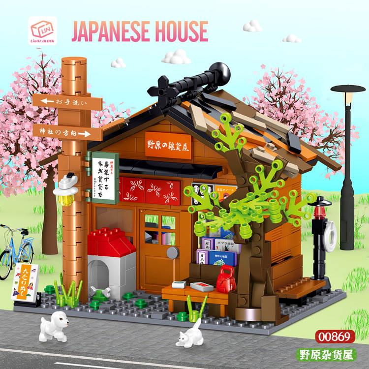 Japanese House