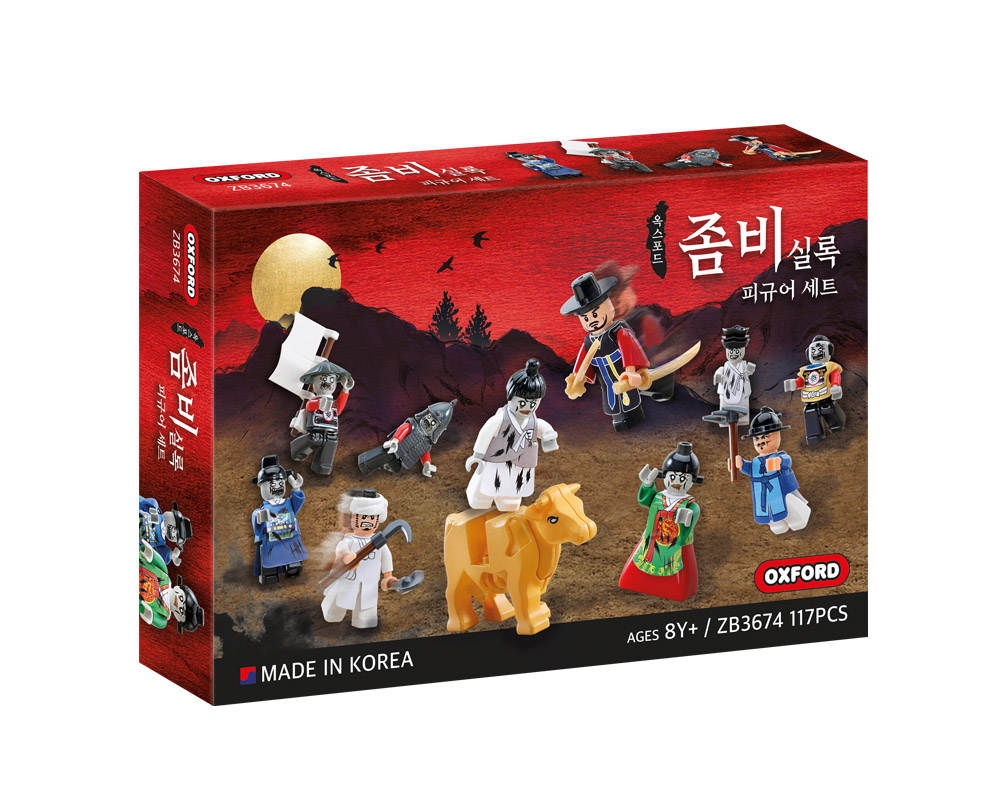 좀비실록：피규어세트