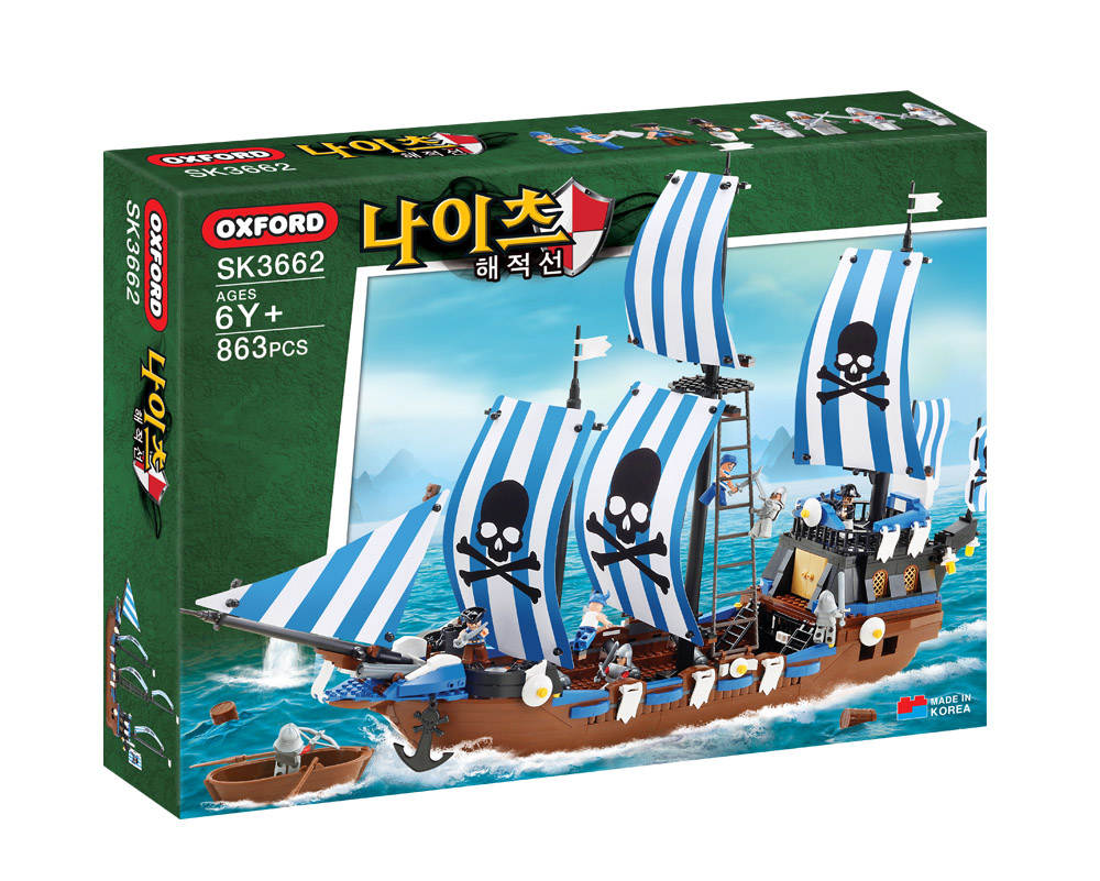 나이츠 해적선