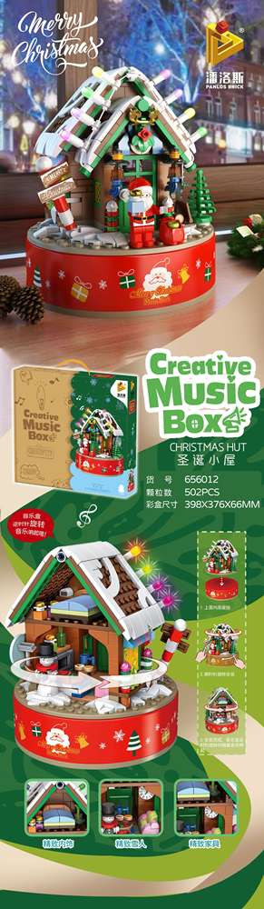 Creative Music Box：Christmas Hut