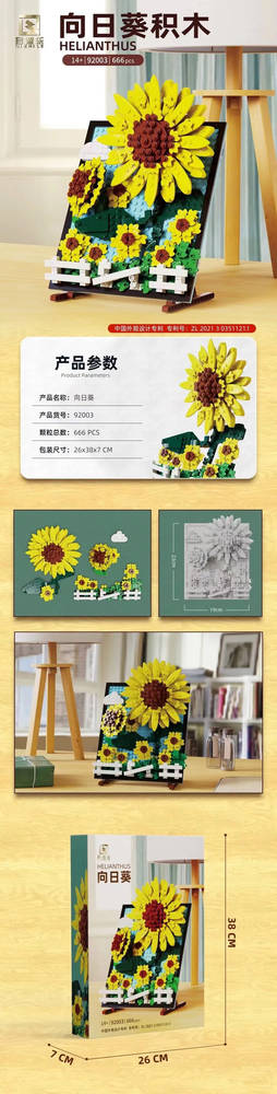 Helianthus