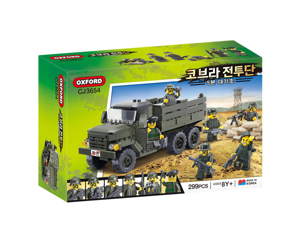 5분대기조