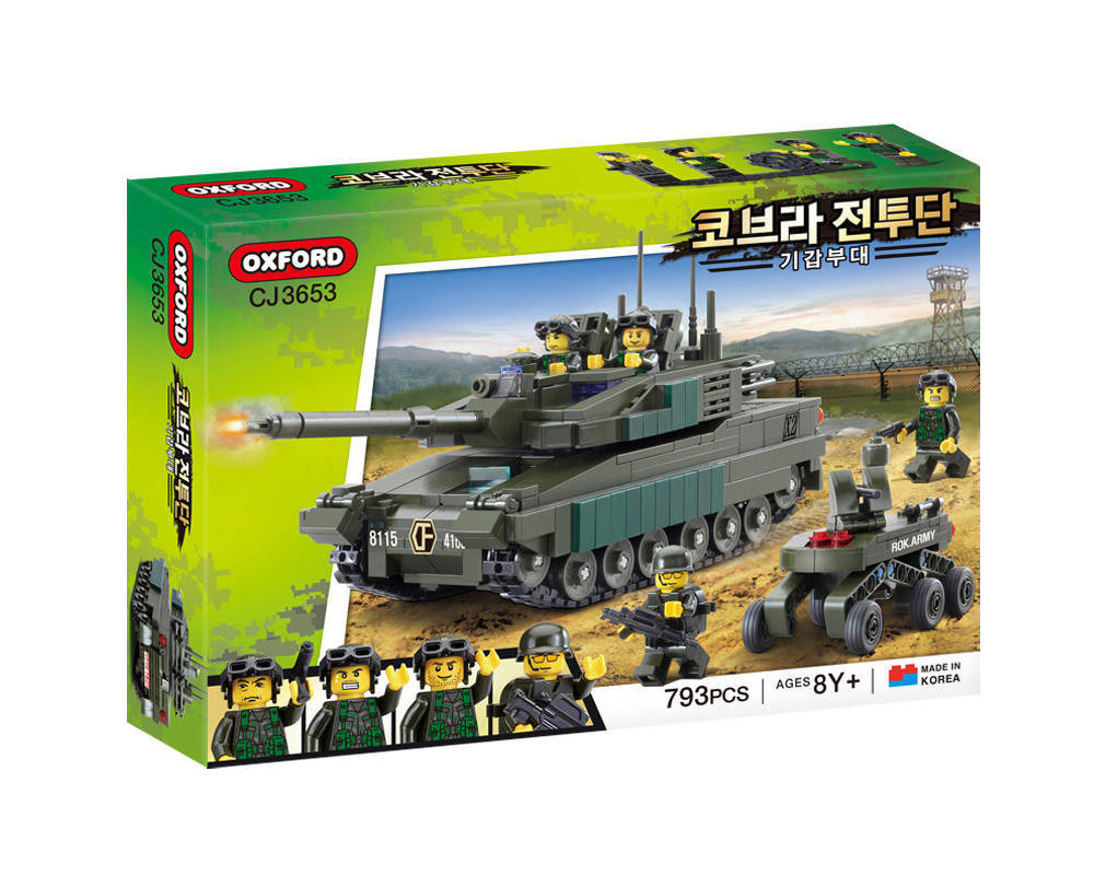 기갑부대