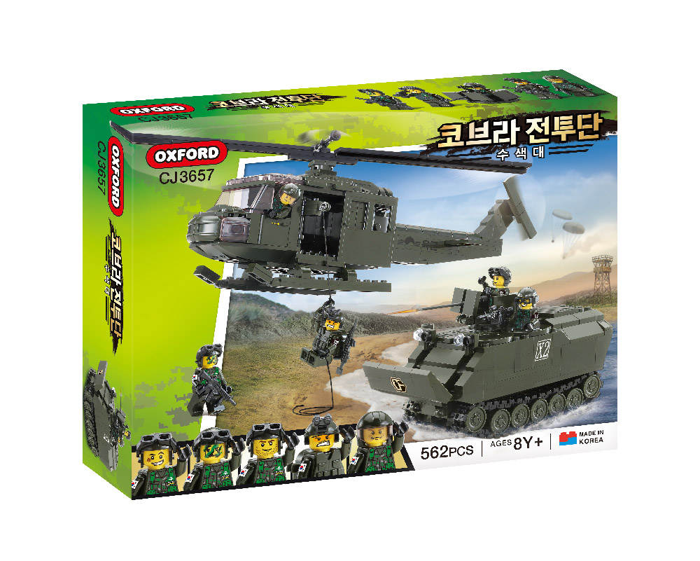 수색대