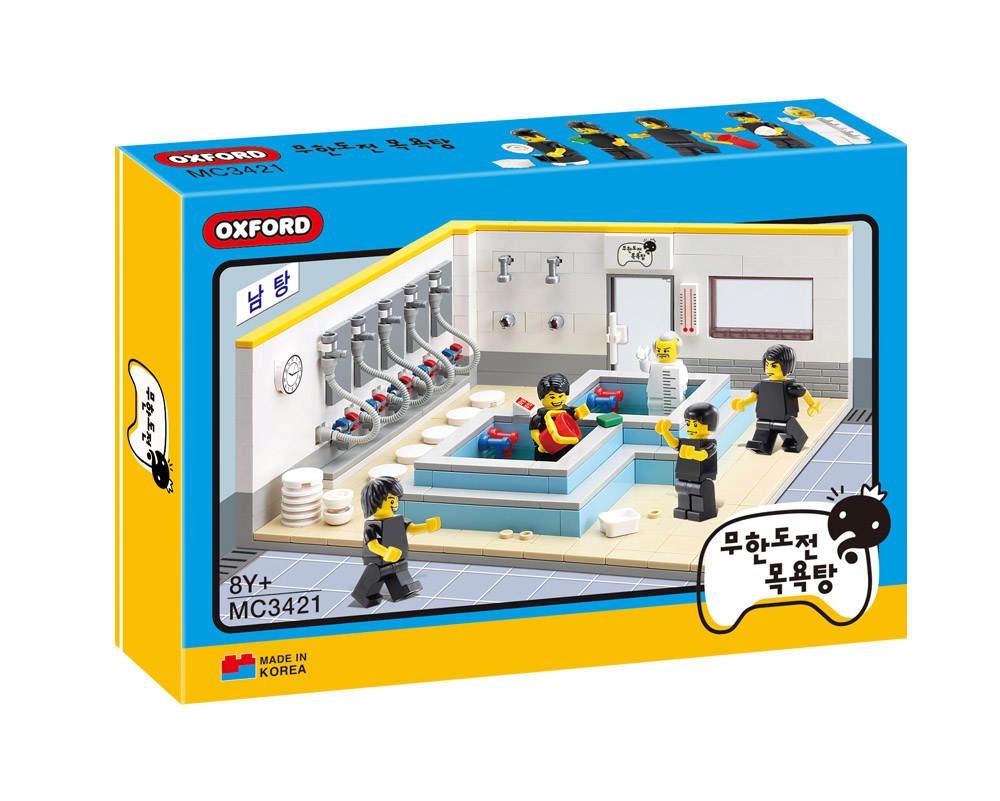 무한도전 목욕탕 Men’s Spa