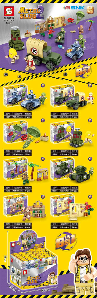 Metal Slug 2