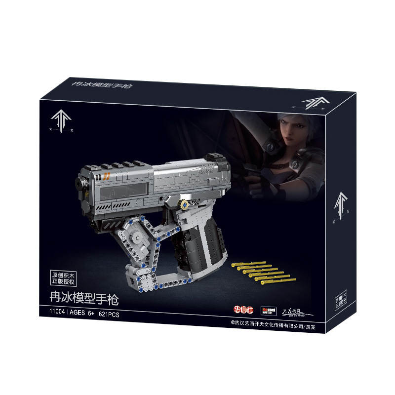 灵笼：冉冰模型手枪