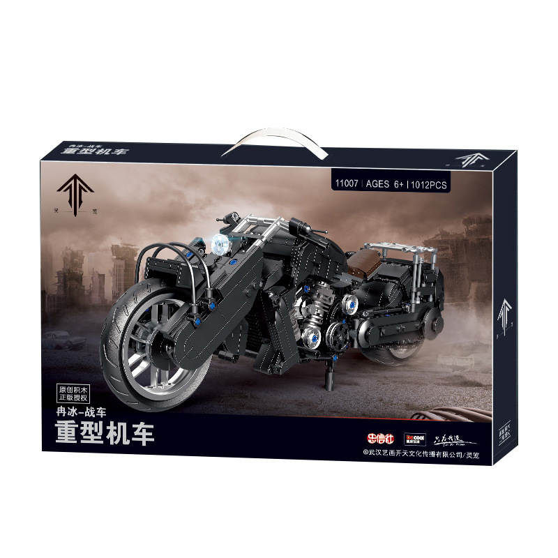 灵笼：冉冰-战车 重型机车