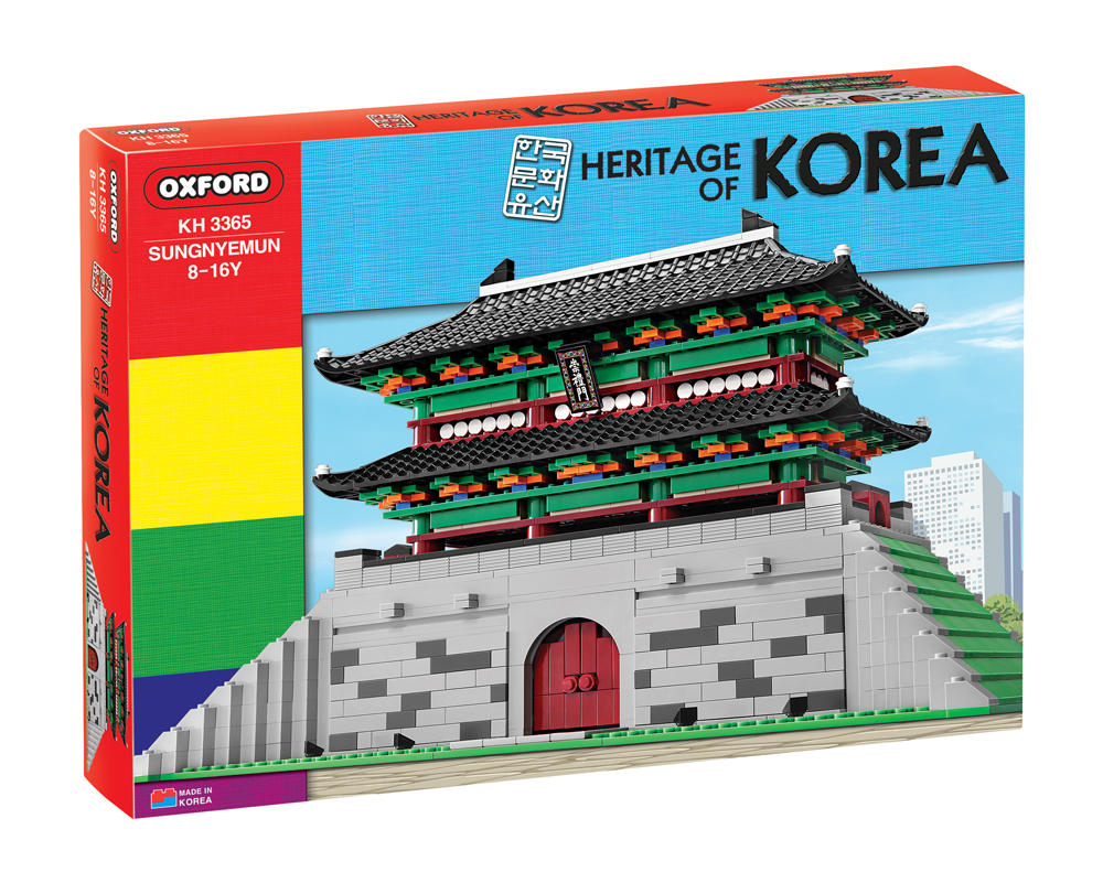 숭례문