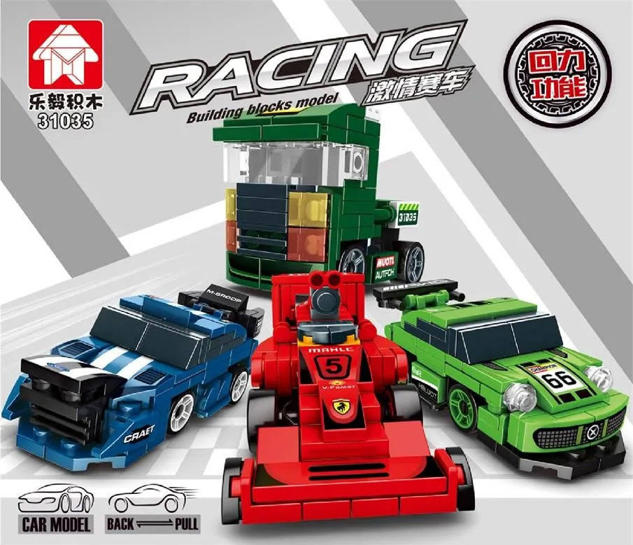 激情赛车 回力车 4款 F1赛车、GTR超跑、Charger R/T、Actros牵引车