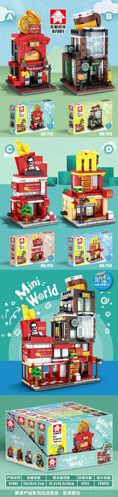 Mini World