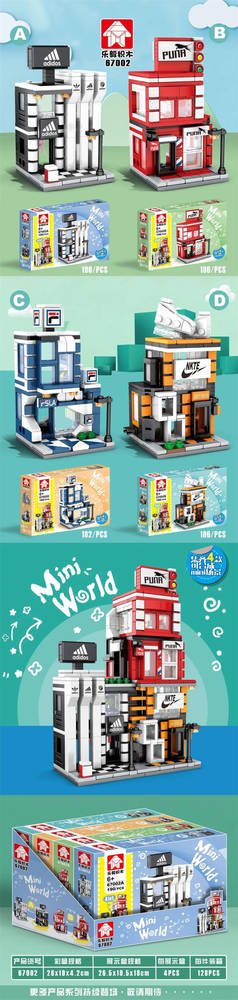 Mini World