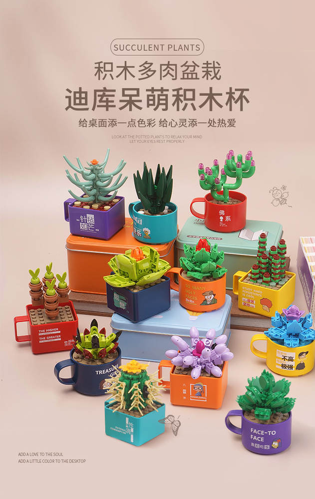 Desktop Ornaments