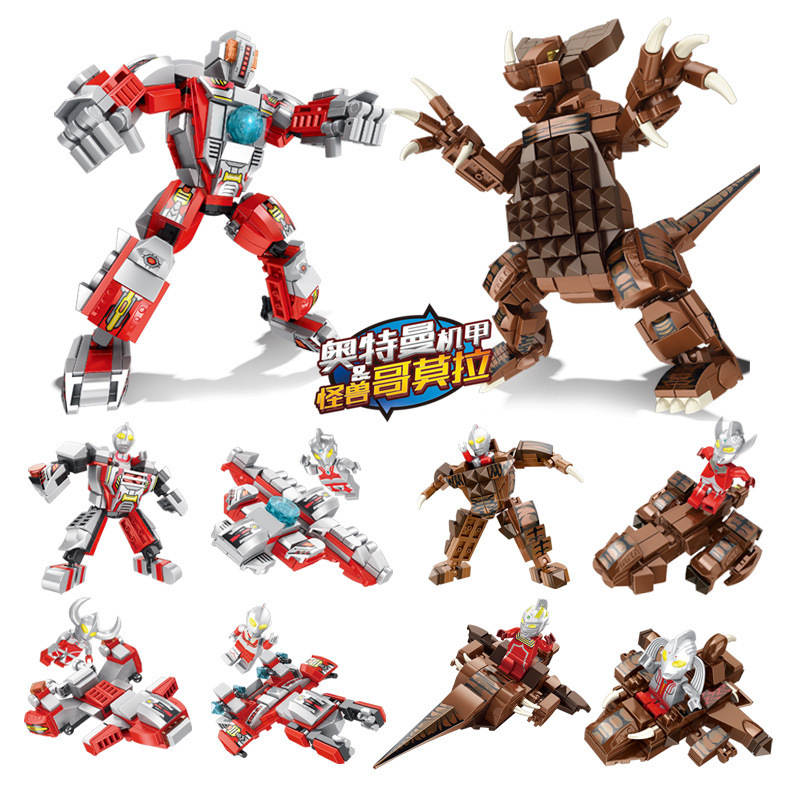 Ultraman