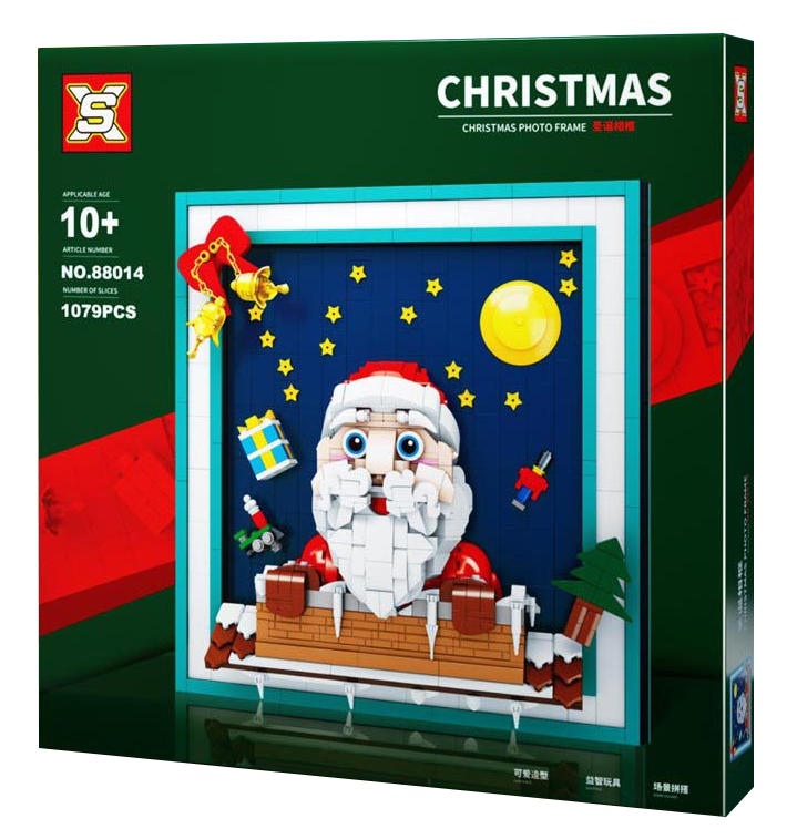 Christmas Photo Frame