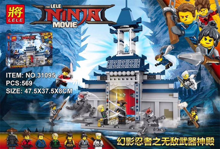 The LELE Ninja Movie