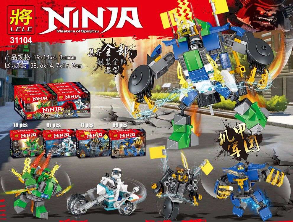 Nick Knights:Masters of Spinjitzu