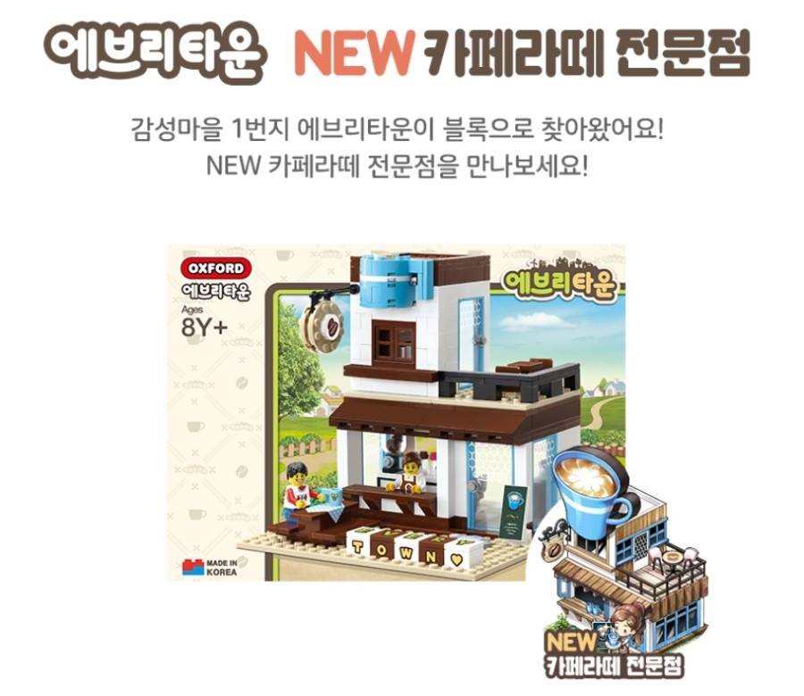 NEW 카페라떼 전문점