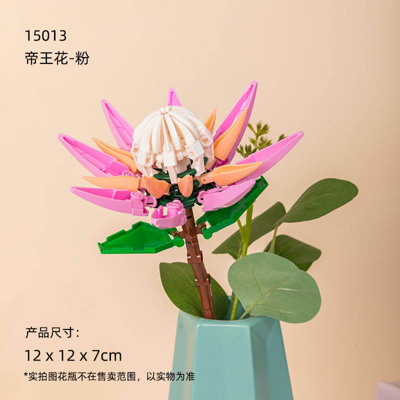花花世界:帝王花 粉、红