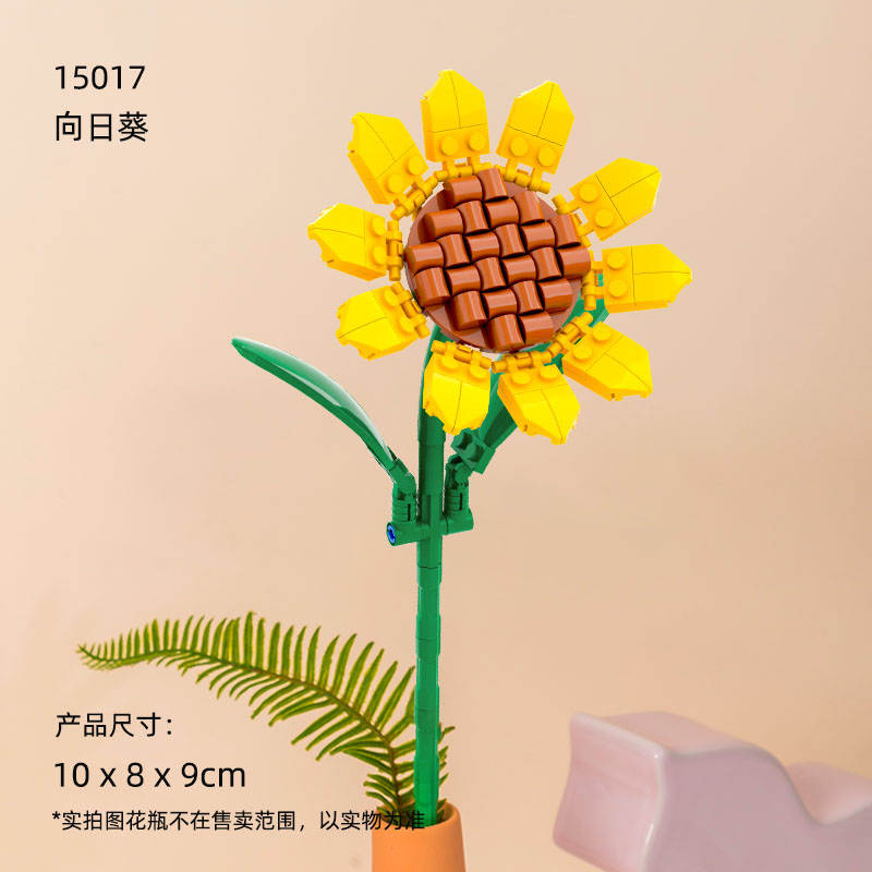 花花世界:向日葵
