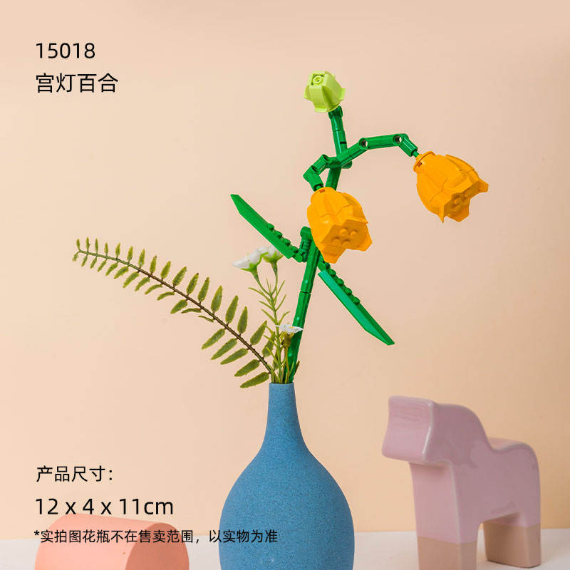 花花世界:宫灯百合