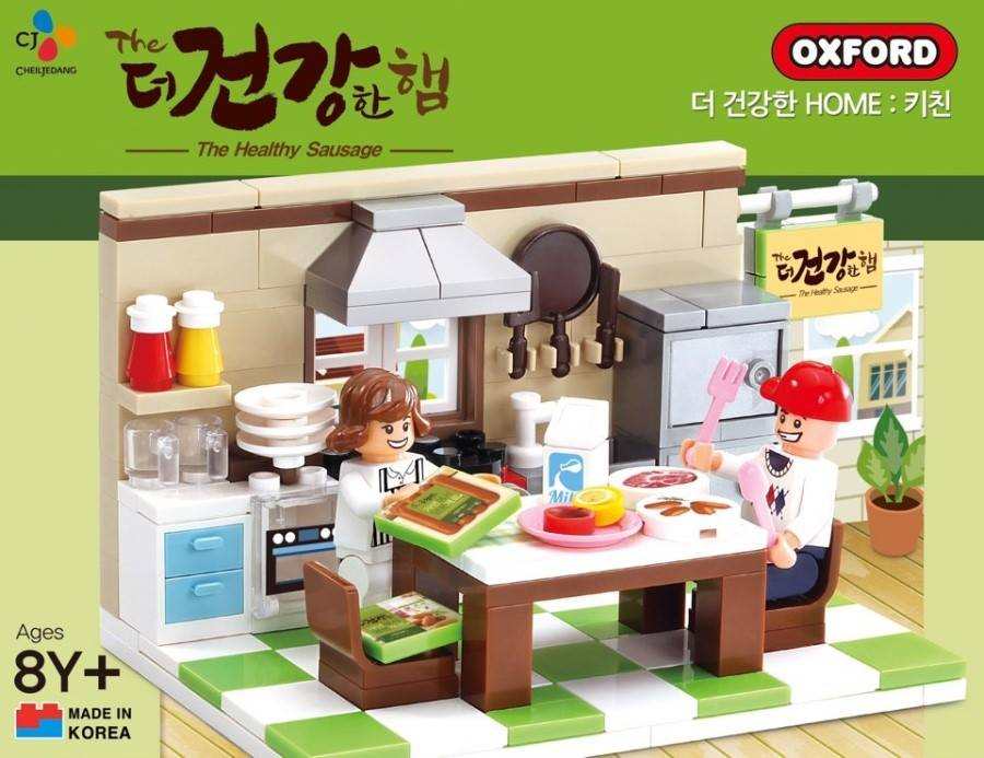 더 건강한 햄