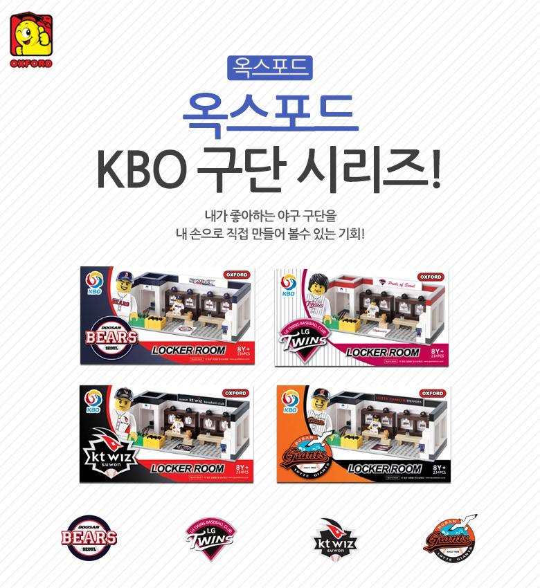 락커룸