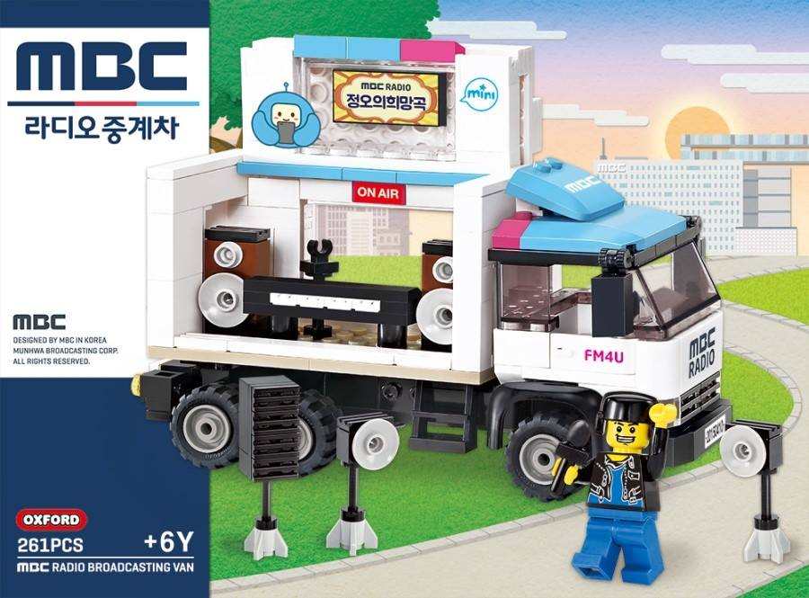MBC Radio Relay Car